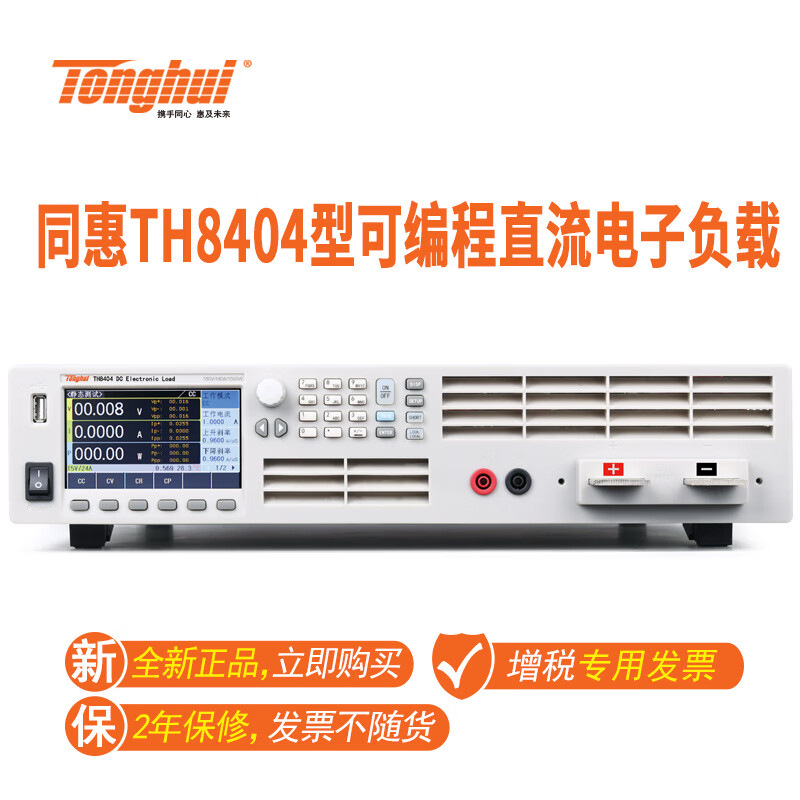 ͬ�ݣ�Tonghui���ɱ��ֱ�����Ӹ�����TH8401/TH8402/A/TH8411