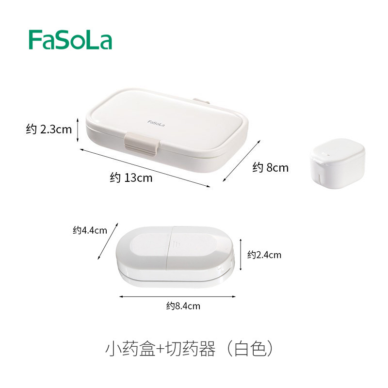FaSoLa日用錠剤収納ボックス仕切り携帯防湿薬ボックス錠剤ディスペンサー旅行多機能薬ボックス|undefined