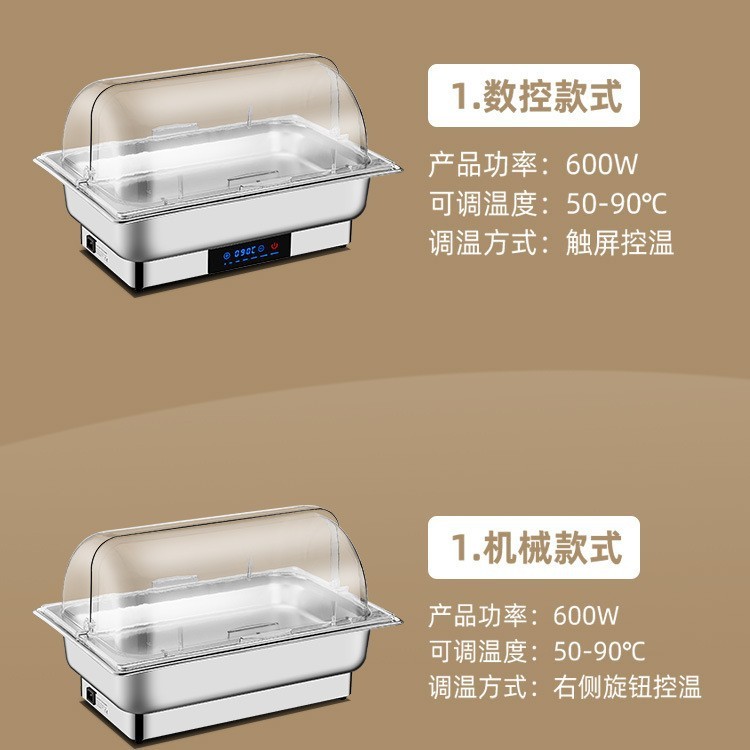 不锈钢自助餐炉电加热布菲炉可视翻盖保温炉酒店食堂早餐炉保温锅|undefined