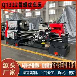 车床;数控机床;锯床