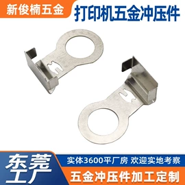 冲压加工;拉伸弹簧;其他弹簧