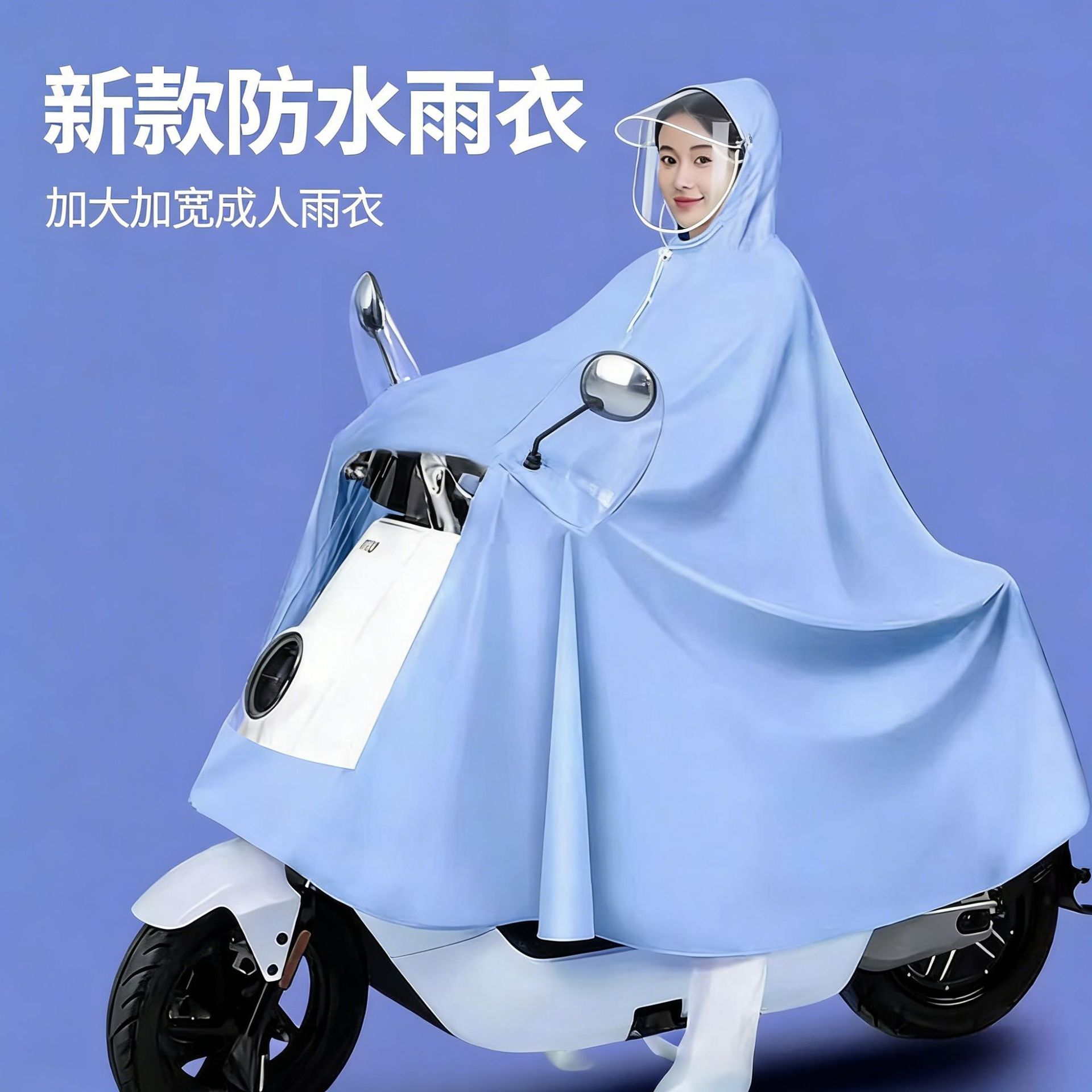 Motocicleta eléctrica personalizada chaqueta de lluvia motocicleta batería larga cuerpo completo lluvia tormentosa una sola persona chaqueta de lluvia