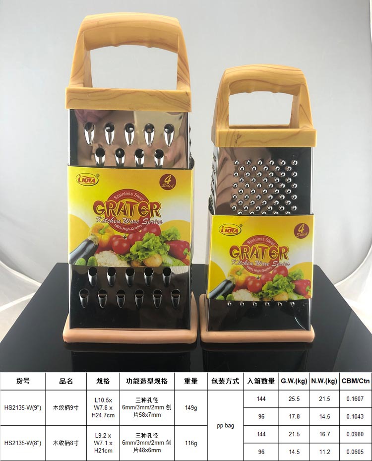 HS2135-W + DETAIL.jpg