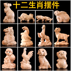 Tao Wood Twelve Zodiac Figurines Wood Carving Products Tao Wood Rabbit Zodiac Dog Exquisite Rat Ox Tiger Dragon Snake Horse Goat Monkey Rooster Pig