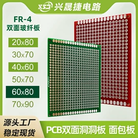 PCB电路板;PCBA方案板