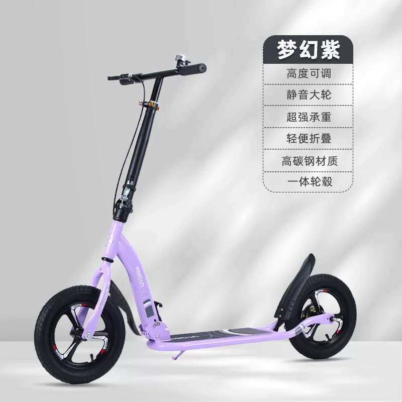 Children's scooter, folding walker for elderly, pedal