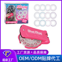 ��������ѷ �羳blingbling����� ��ͯ���Ҽ������Ů����ױ���