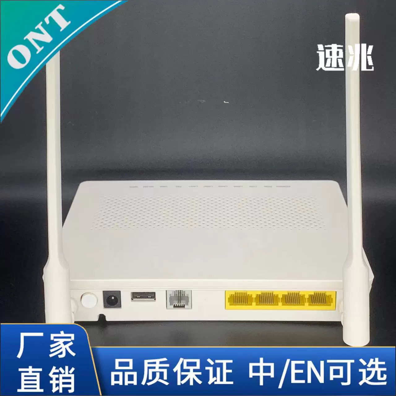 HG8546M подходит для HUAWEI китайского и английского языков ONU/ONT универсального XPON/GP/EP Gigabit оптического кота