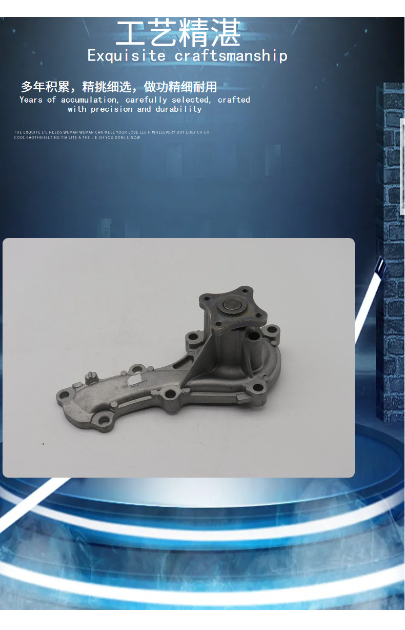 Cross-border bestseller 21010-4M525 water pump, direct from the manufacturer, suitable for N16 1.5/1.8