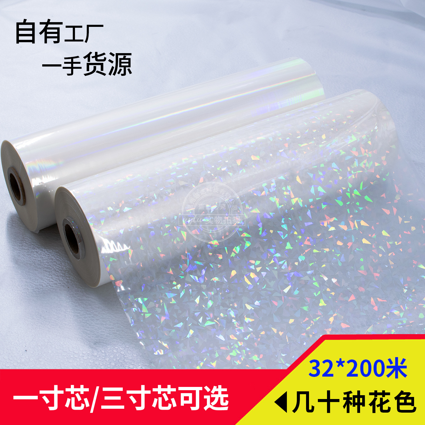 Laminating Machine Hot Mounting Film Laser Pre-coating Film Barb Film Penetrating Badge Protective Film Plain Surface Graphic Photo Plastic Film