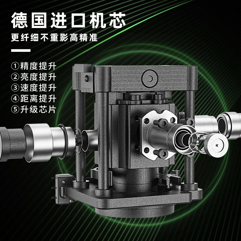 LD nivel láser de 16 líneas de luz verde importado de Alemania pantalla grande pantalla digital super durabilidad 360 ° base giratoria