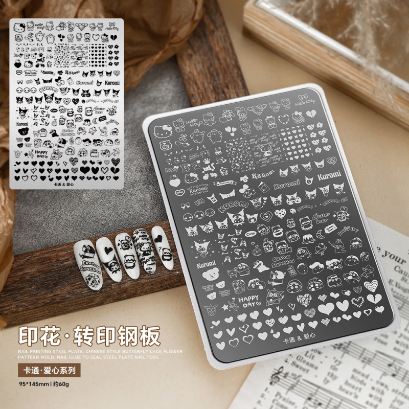 美甲印花钢板硅胶印章刮片免手绘镂空花瓣转印图案美甲钢板批发|undefined