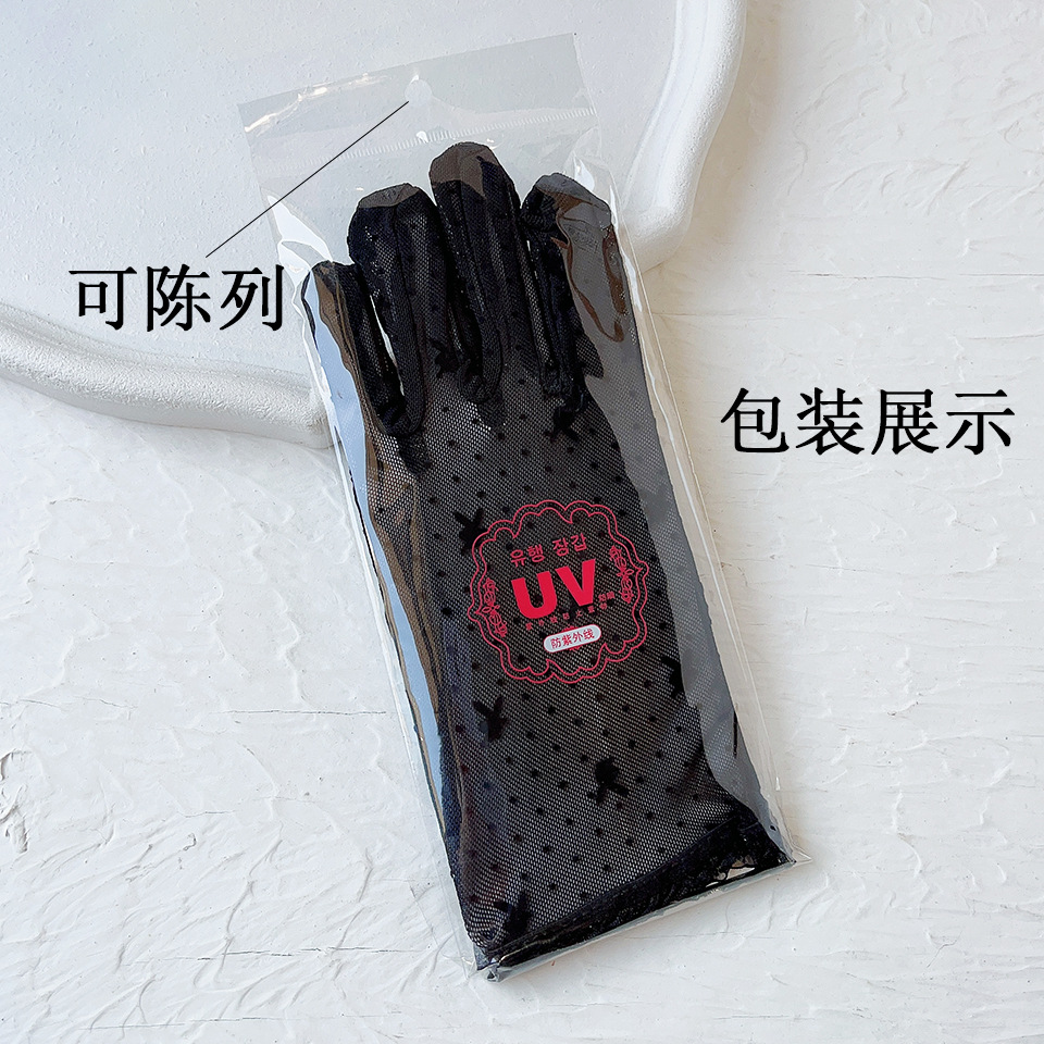 Sexy summer breathable gloves