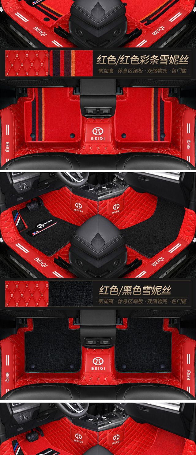 Suitable for BAIC Saab x25 d50 x35 x55 d20 Rubik's Cube New Energy eu5 Zhida x3 Car Mat