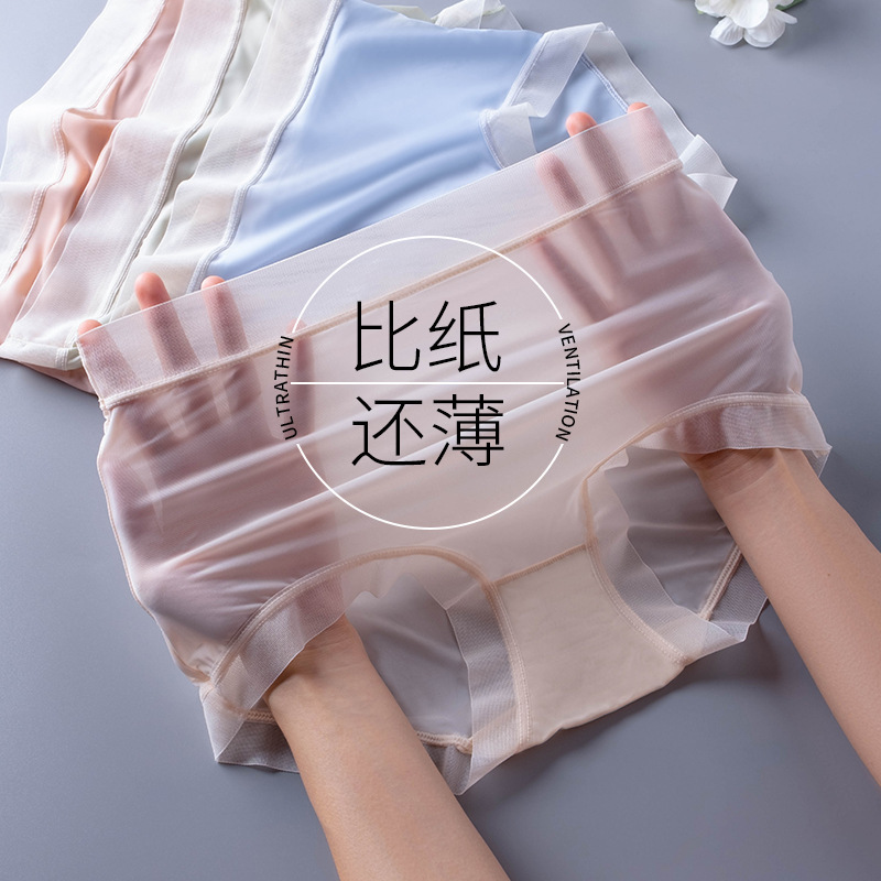 Naked Ultra Thin Ice Silk High Waist Seamless Underwear Women's Breathable 7A Paclitaxel Crotch Fat Abdominal plus size Triangle Underwear Naked Ultra Thin Ice Silk High Waist Seamless Underwear Women's Breathable 7A Paclitaxel Crotch Fat Abdominal plus size Triangle Underwear