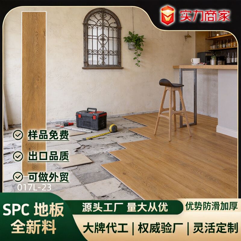 Interlocking Floor Spc Stone Plastic Flooring Click-Lock Stone Crystal Composite Wood Flooring for Home Renovation Waterproof Fire-Resistant