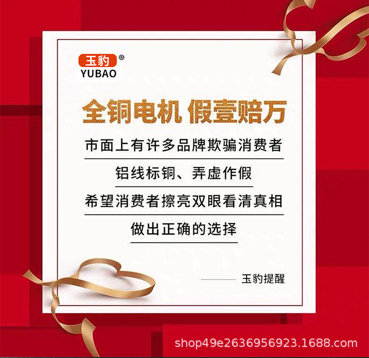 主店详情品牌2_01.jpg