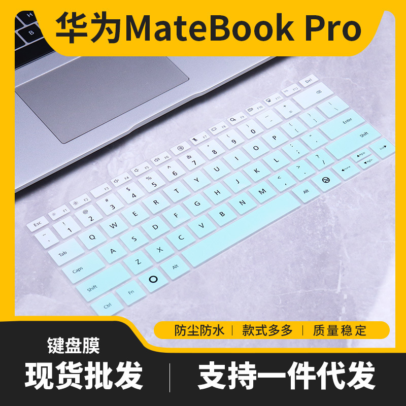 Suitable for Huawei Matebook Pro Harmonyos System 14.2inch Laptop Keyboard Protective Film Cover