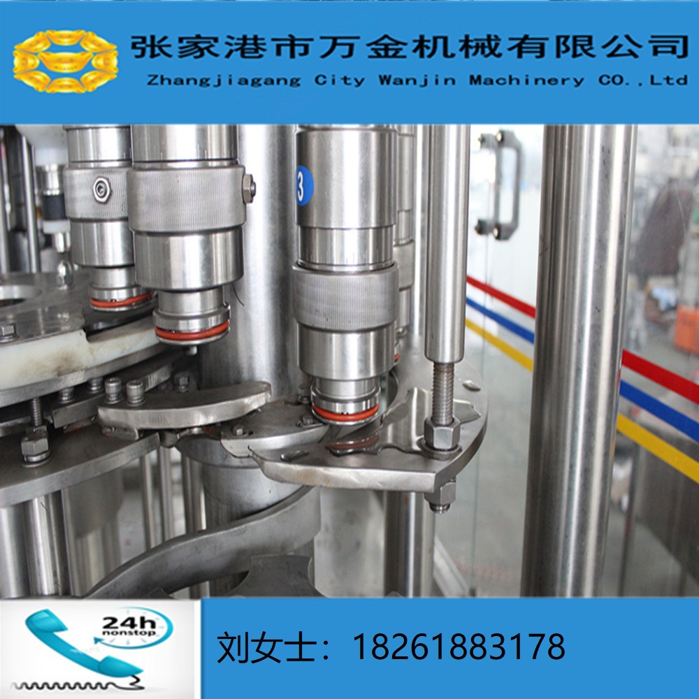 全自动玻璃瓶灌装机一体机塑料瓶灌装机油瓶灌装机