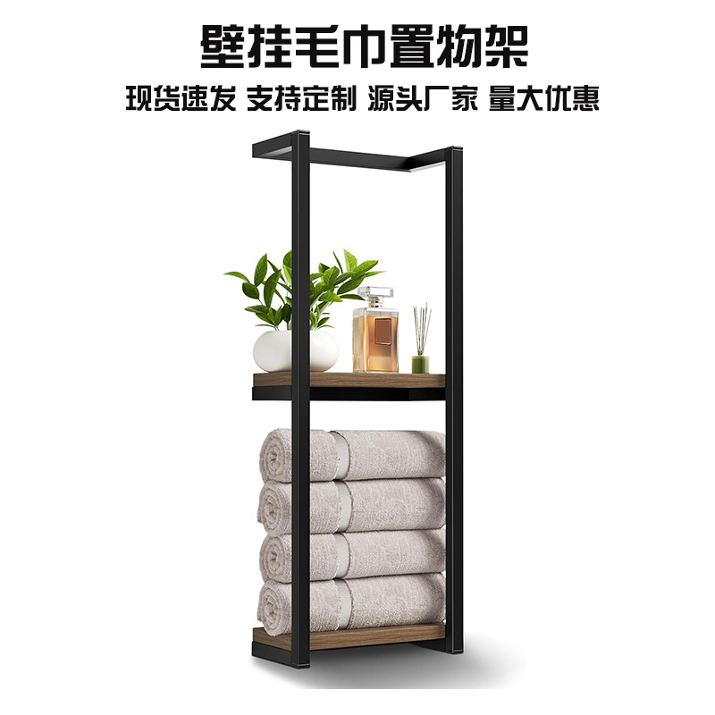 Cross-Border Spot Wall-Mounted Towel Storage Rack Bathroom Multi-Purpose Item Decorative Rack Bathroom Iron Towel Storage Rack