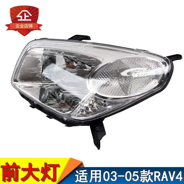 Importado 03 04 05 RAV4 faro iluminación delantera 2003 - 05 importado RAV4 pequeño faro Fuxing