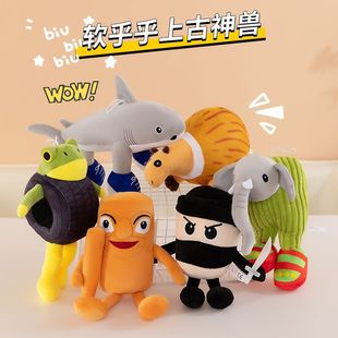 �羳����tungtungsahur ľ�������~��ż ɽ��������ë�q��߹���