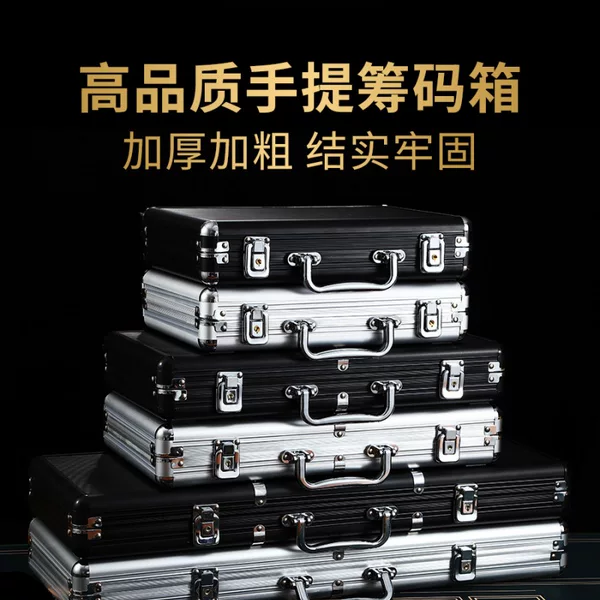 Texas Hold'em Chips Code Box Mahjong Chess Room Chip Rack Box Chip Coin Aluminum Box 40 43mm Chip Box