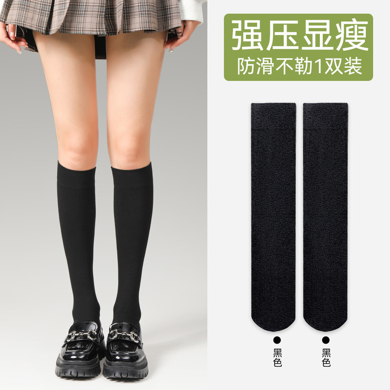 小腿袜女士过膝强压显瘦压力袜秋冬纯棉弹力美腿jk长筒袜过膝袜子|undefined