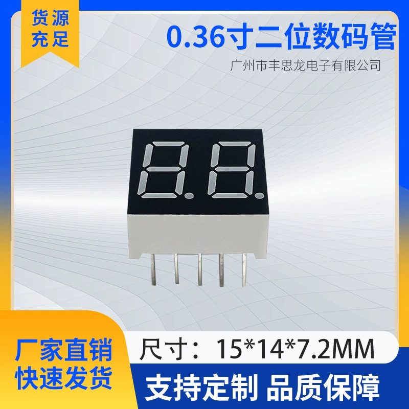 2-значная цифровая трубка 3261 0,36 дюйма с общим выделением Инь и Ян 8,8. СВЕТОДИОДНЫЙ цифровой дисплей трубки