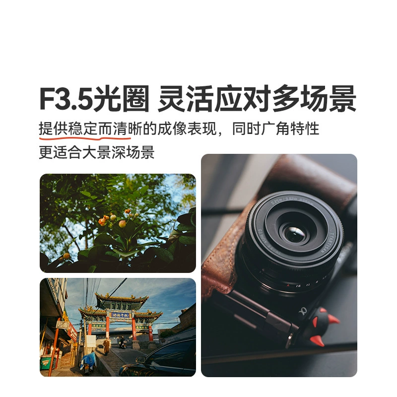TTArtisan AF 14 мм F3.5 автофокус объектив подходит для крепления Sony E