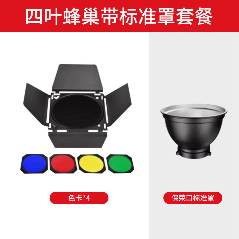 Caja suave parabólica de boca profunda de montaje rápido Shitak 90 con caja suave de pulido profundo de rejilla