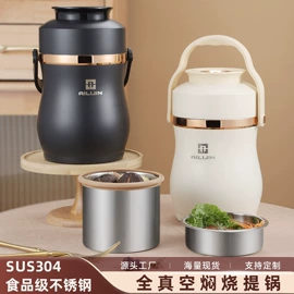 保鲜盒、饭盒;保温桶;压力锅