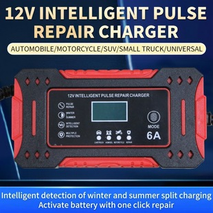 �羳ֱ��12V����� ��܇�ƿ����� Ħ��܇�ƿ����� 12V6A늳�