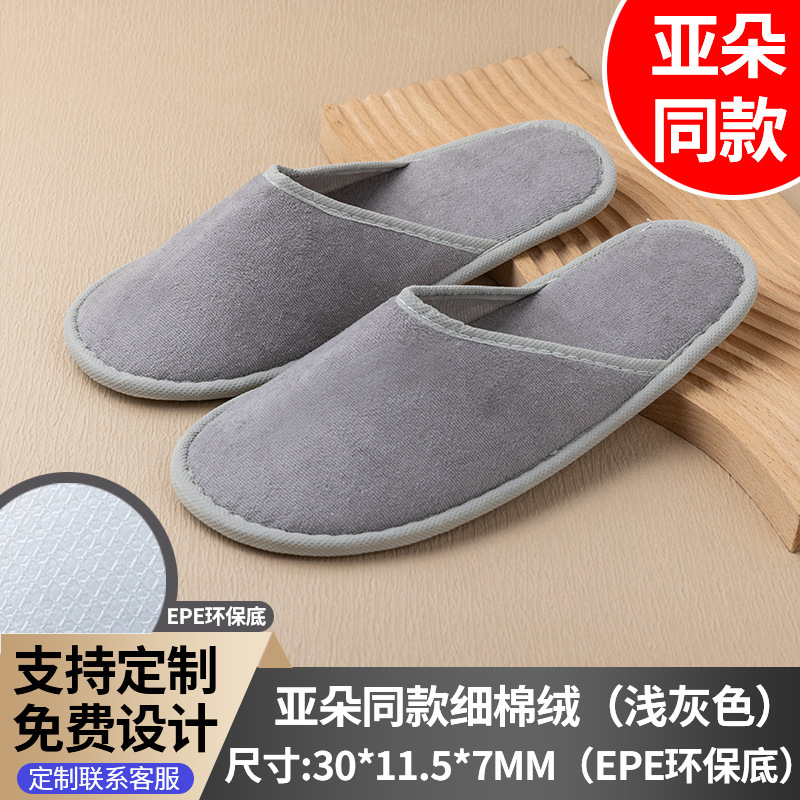 Graylucent酒店一次性洗漱用品套装民宿一次性软毛牙刷带牙膏批发|undefined