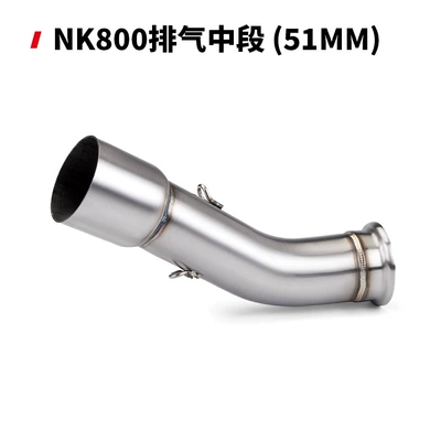 Motorcycle modified exhaust pipe NK800 stainless steel middle section 800NK modified AR tail section exhaust (Exhaust pipe) - stainless-steel-middle-section-51mm