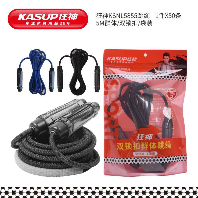 광신 ks5855 줄넘기 5m