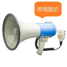 户外高音喇叭大功率50W扩音喊话器多功能可充电录音扩音器扬声器