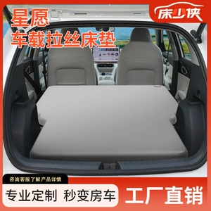 Geely Xingyuan nəfəs alan fırçalanmış PVC qatlana bilən avtomobil döşəyi, tək və cüt