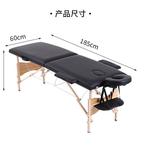 越境電子商取引限定 80% off ポータブル木製マッサージベッド ブラックビューティー折りたたみベッドマッサージビッグセール|undefined