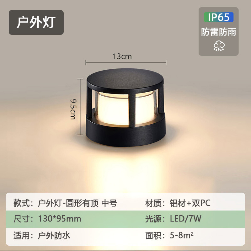 跨境户外壁灯柱头灯庭院草坪灯围墙柱子灯防水花园别墅景观小壁灯|undefined