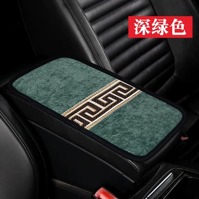 Cushion Chenille Armrest Cushion Car Armrest box - chenille-thin-section-dark-green
