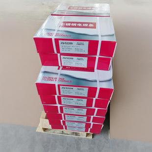 ���l��򺸲�a022���P䓺��lE316L-16���P䓰�䓺��l�