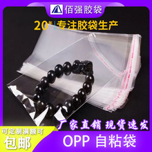 С̖opp��ճ��8�z���Ϸ��b���b��͸��ճ�ڱ�Ĥ�������z�ŷ�����l