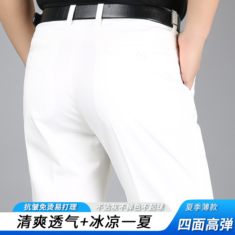 Ice Silk Cotton Pure White Middle-aged Men's Casual Pants Middle-aged Business Straight High Waist Stretch Non-ironing Trousers