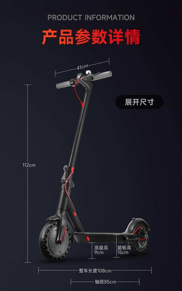 New electric scooter with lithium battery, foldable and portable, for adults and teenagers, two-wheeled mobility vehicle with honeycomb anti-explosion tires