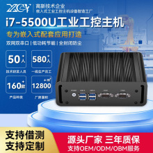 ��녟o�L�ȹ�����Xi7-5500U�p�W�p����ȫ���]���m���㹤�����C