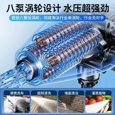 Portable car washer: High-Pressure Water Gun, Portable Rechargeable