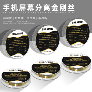 SHEAMUS�����z�֙C��Ļ���x�и��䓽z0.03mm���x�����پ�100��