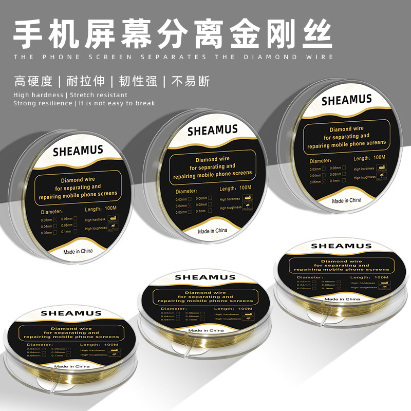 Sheamus Diamond Wire Mobile Phone Screen Separation Cutting Line Gold Steel Wire 0.03mm Separation Line Metal Wire 100m