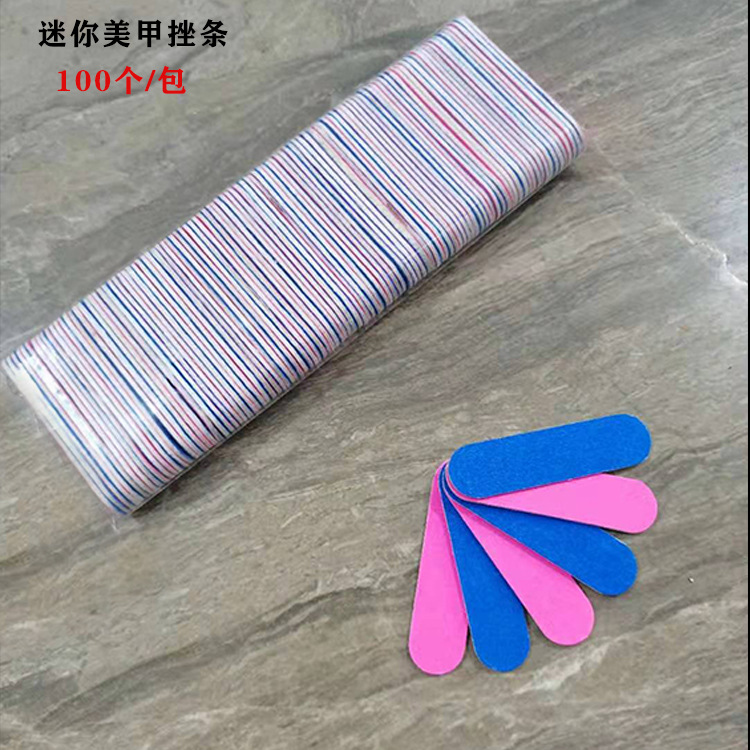 一次性美甲指甲挫迷你小挫條雙面磨砂打磨修甲面美甲工具砂條